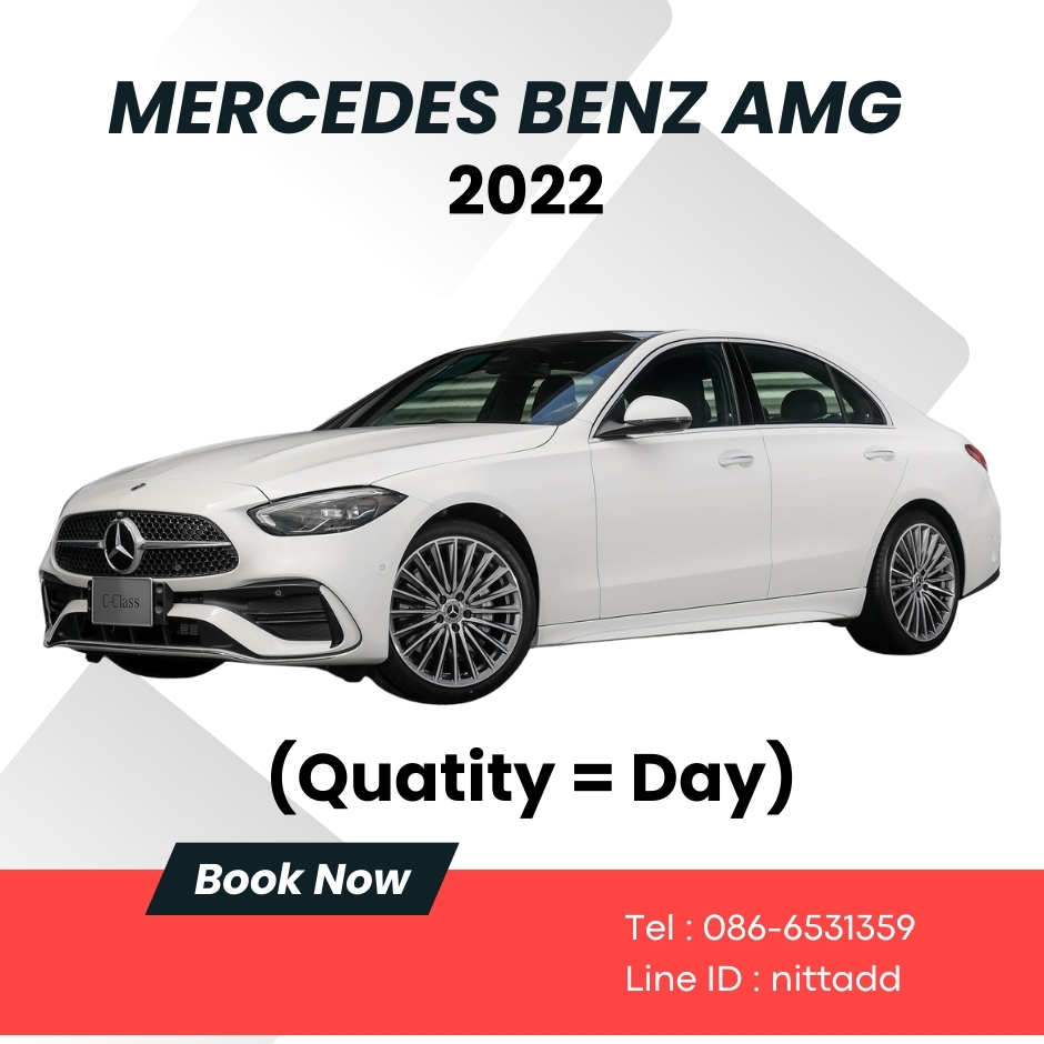 Mercedes Benz AMG (2022)