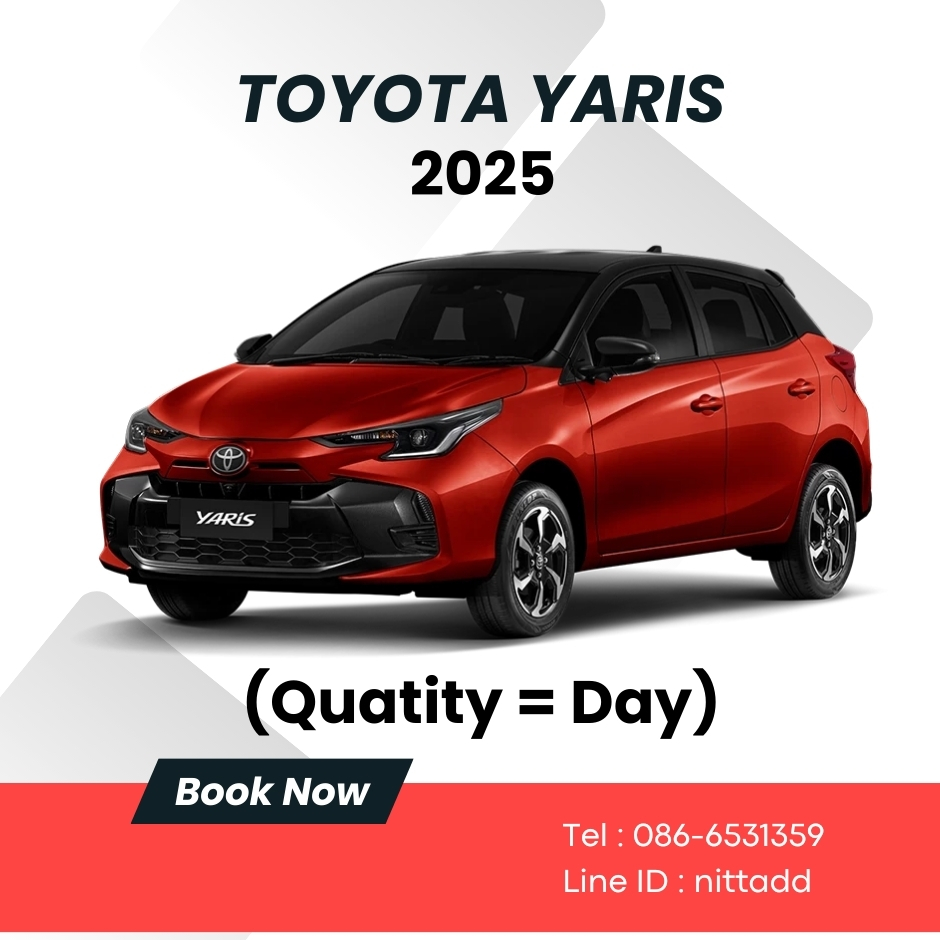 Toyota Yaris Hatchback 2020 (Red)