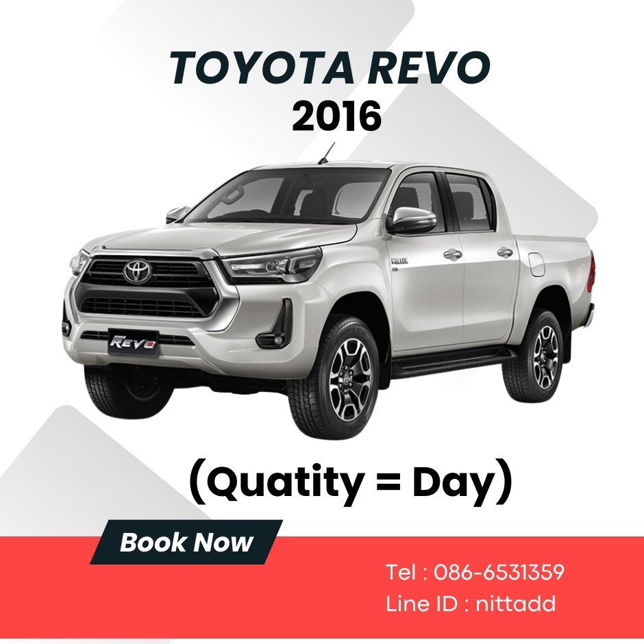 Toyota REVO 2016 (Grey)