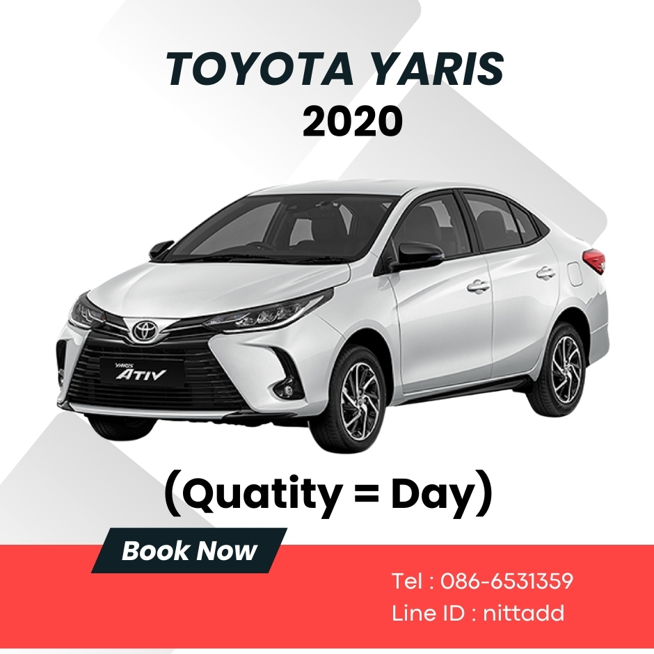 Toyota Yaris ATIV 2020 (White) Num.1