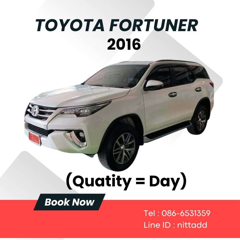 Toyota Fortuner Leader (2016)